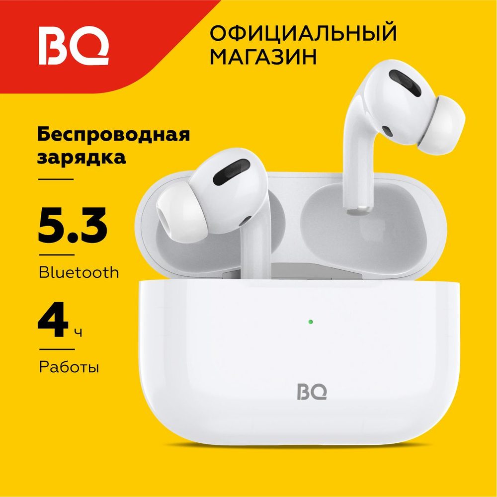 Наушники Внутриканальные BQ BHS-07 - купить по доступным ценам в  интернет-магазине OZON (999836320)