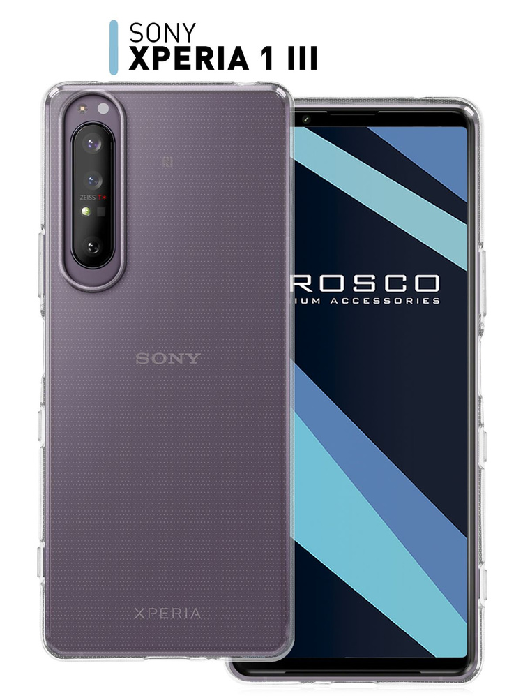 Качественный силиконовый чехол ROSCO для Sony Xperia 1 Mark III (Сони ...