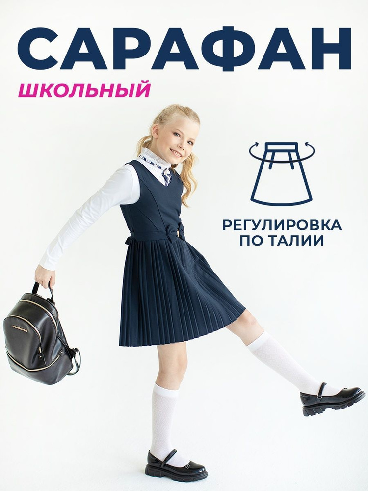 Платье ilina irina kids #1