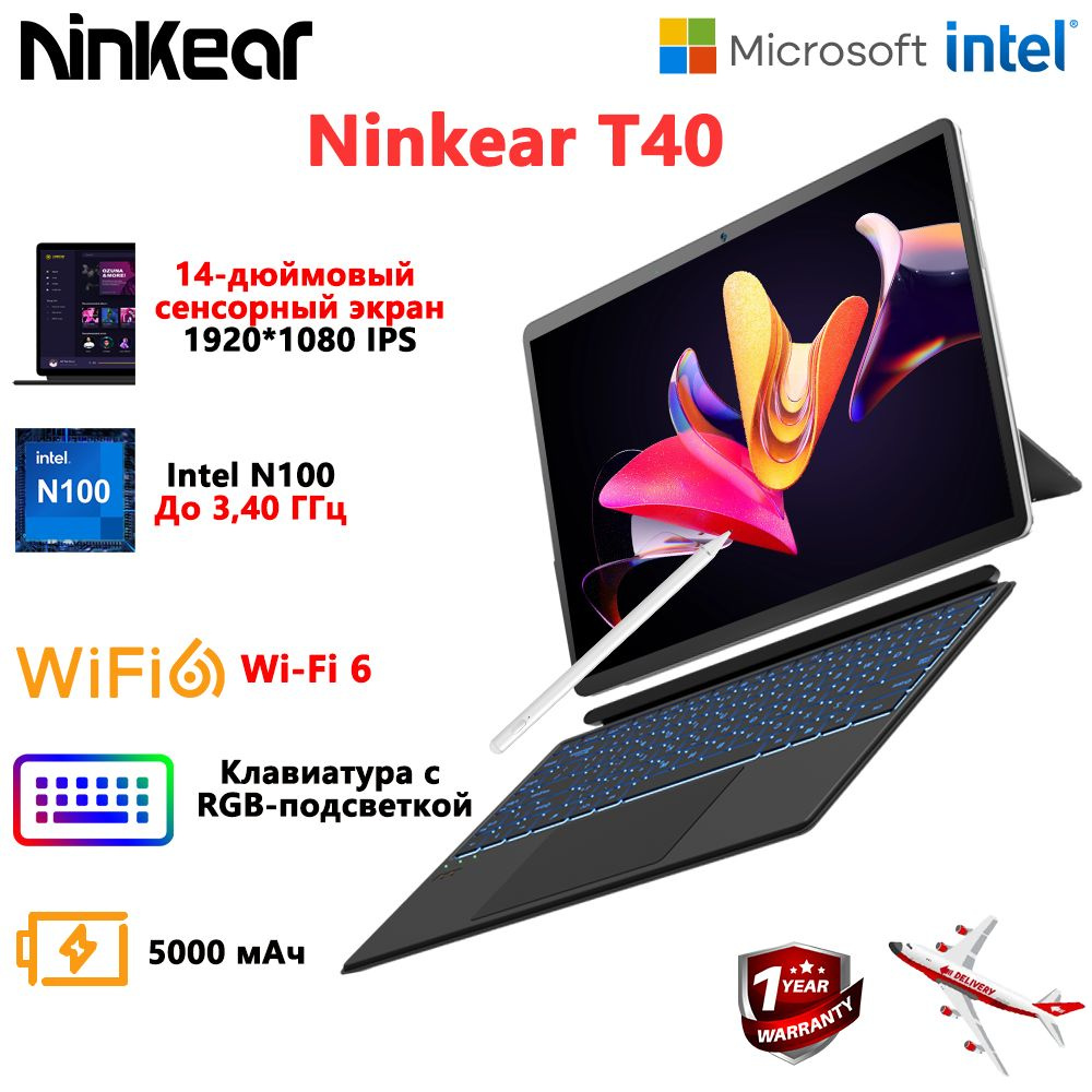 Ninkear T40 Ноутбук 14