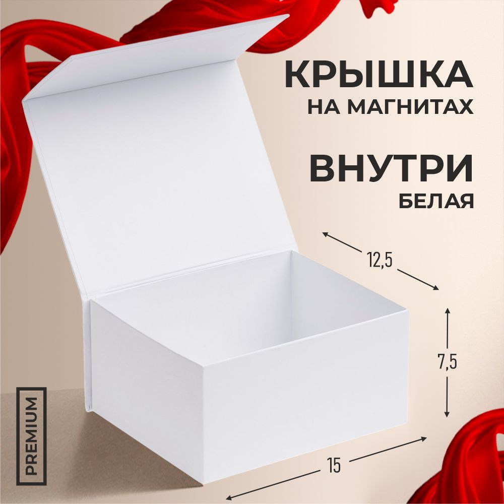 Магниты 8шт на картоне., Кр5588