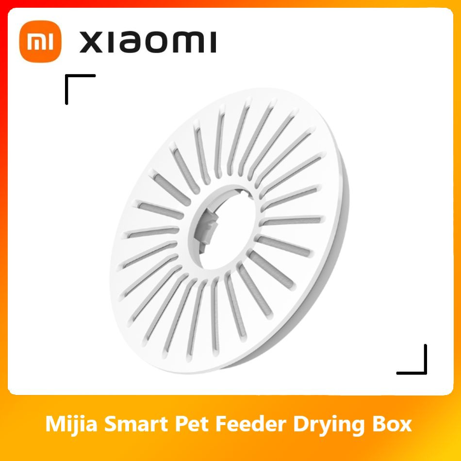 ящик для сушки кормушки для домашних животных Xiaomi Smart Pet Feeder -  купить с доставкой по выгодным ценам в интернет-магазине OZON (540093655)