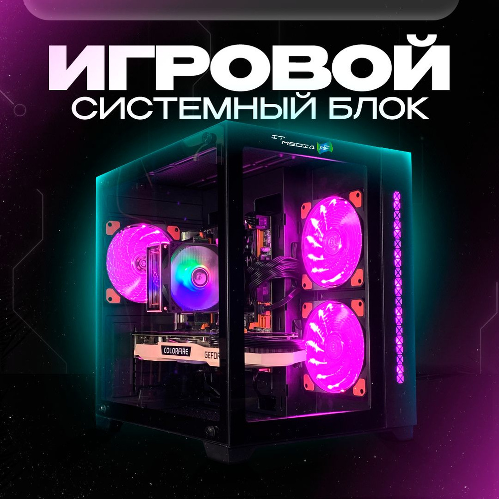 itmedia pc Системный блок "CUBE" (Intel Core i5-12400F, RAM 32 ГБ, SSD 1024 ГБ, NVIDIA GeForce RTX 3060 #1