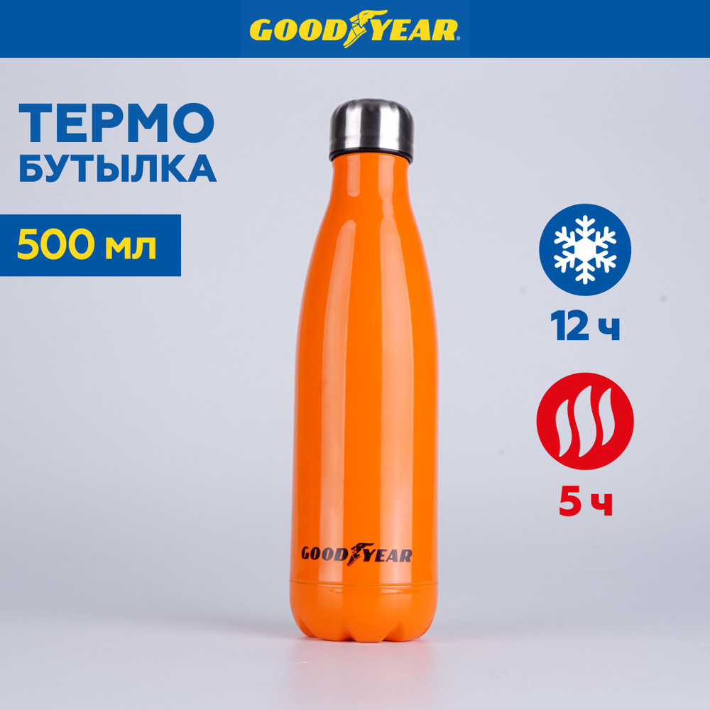 Термобутылка для воды Goodyear, термос 0,5 л #1