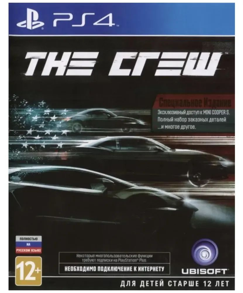 Игра The Crew (PlayStation 4, Русская версия) #1