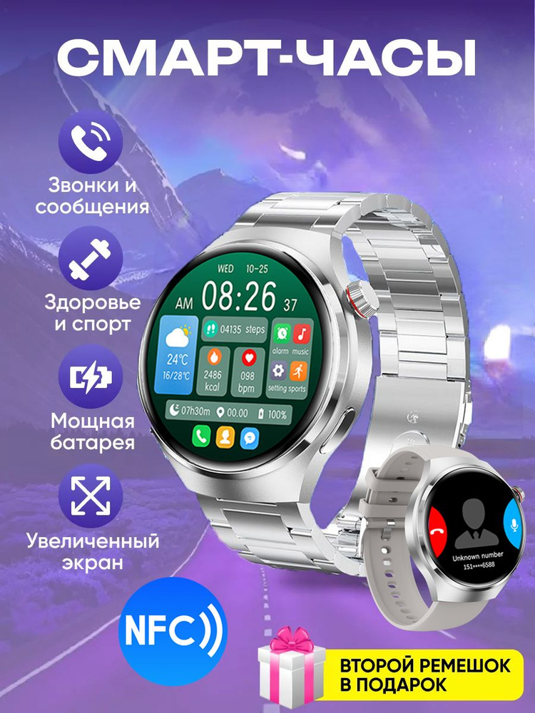 SACOSDING Умные часы CA-Apollo-WHATCH 4PRO, 47mm, серебряная сталь A #1