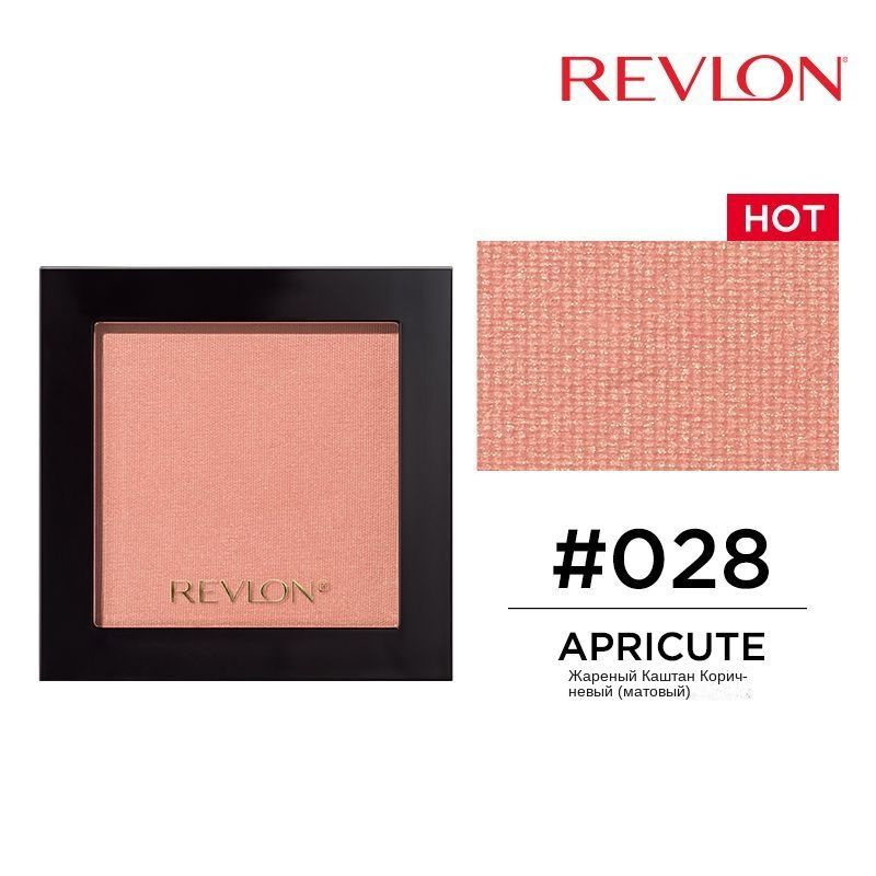 Revlon Дамы краснеют #1