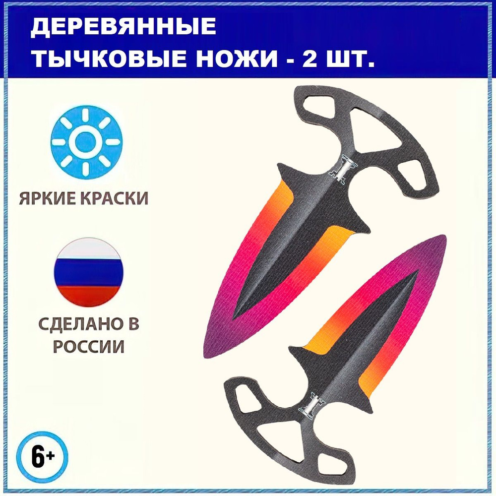 Тычковые ножи - купить пуш даггер нож для самообороны в Москве по низкой цене