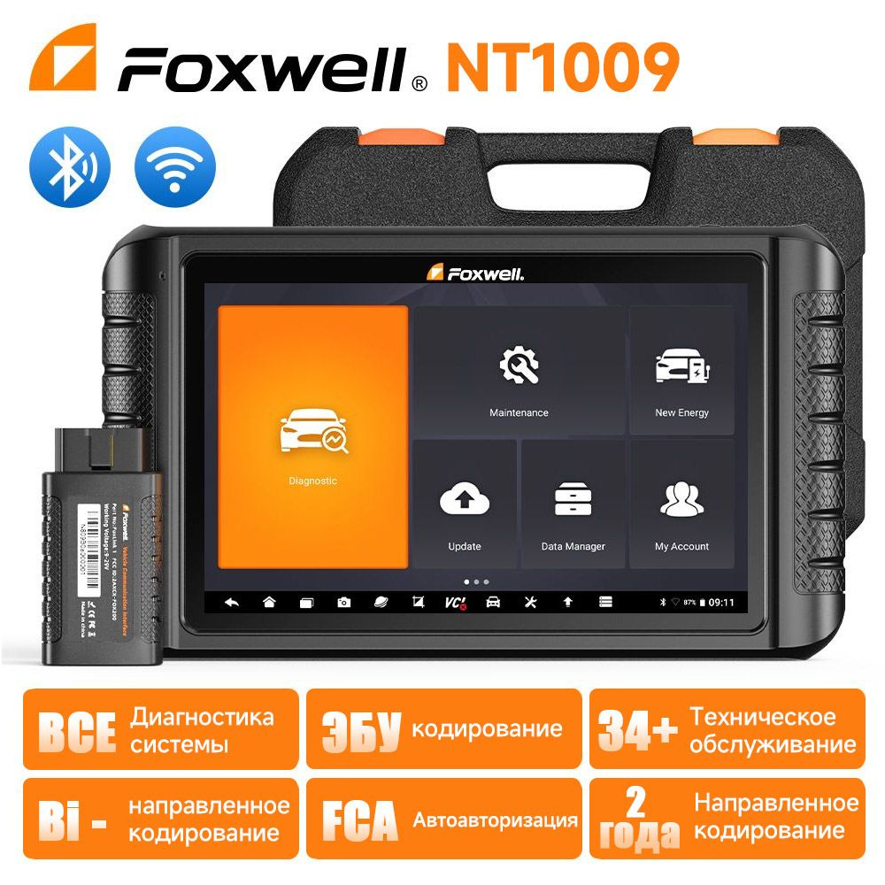 Автосканер Foxwell NT1009 - купить по выгодной цене в интернет-магазине  OZON (1229493629)