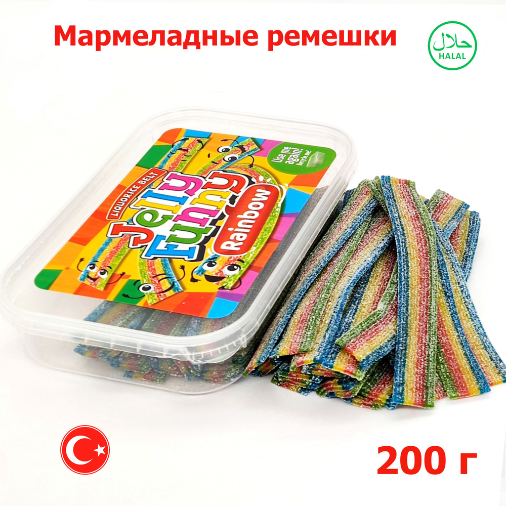 Жевательный мармелад Jelly Funny кислые ремешки Радуга, контейнер / 200гр, Elvan (Элван) набор  #1