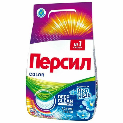 Стиральный порошок автомат 3 кг Персил Color, "Свежесть от Вернель"  #1