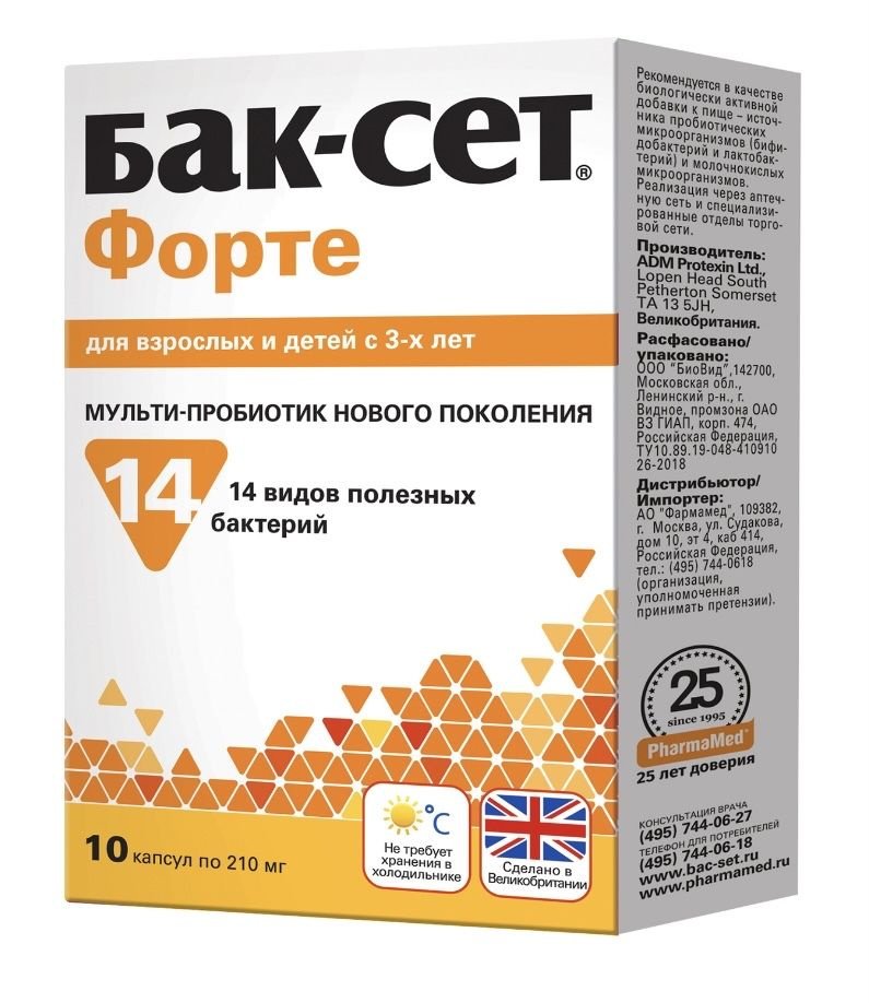 биологически активная добавка к пище "Бак-Сет Форте" ("Bac-Set forte ...