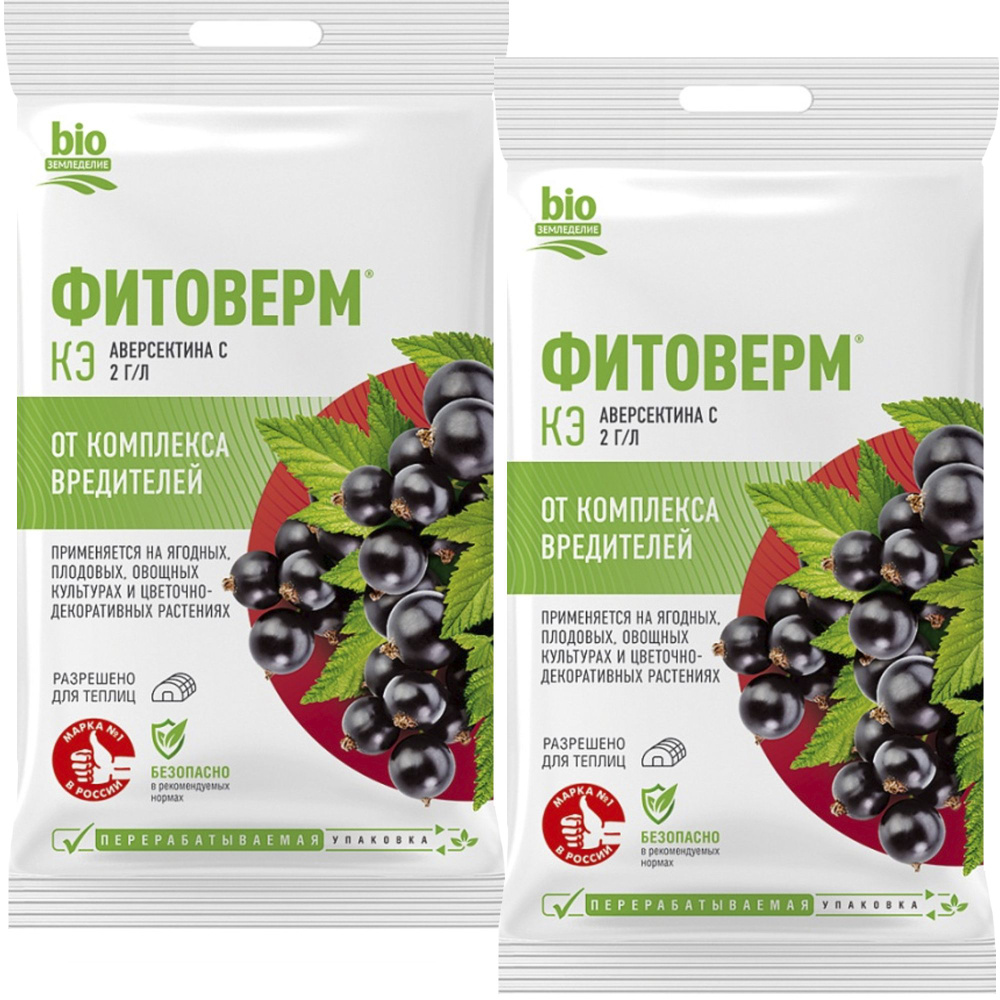 Фитоверм, 2 упаковки по 2 мл: от клещей, тли, трипсов и гусениц для ...