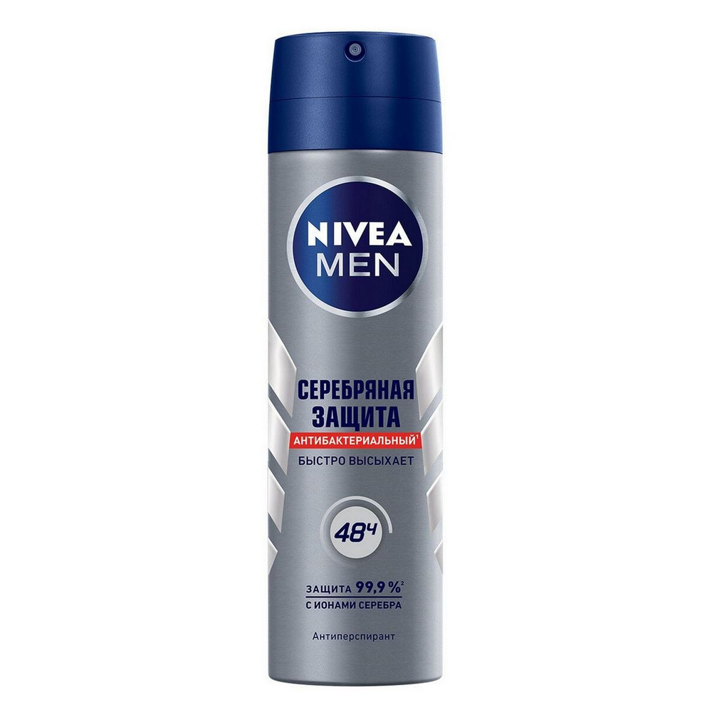 Nivea Men Дезодорант-антиперспирант спрей Серебряная защита, 150 мл - 1 шт  #1