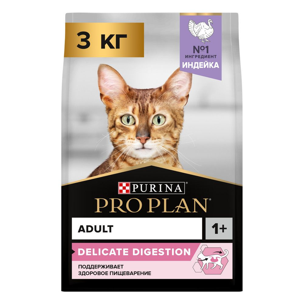 Purina Pro Plan Cat Adult Delicate Turkey / Сухой корм Пурина Про План для взрослых кошек с чувствительным #1