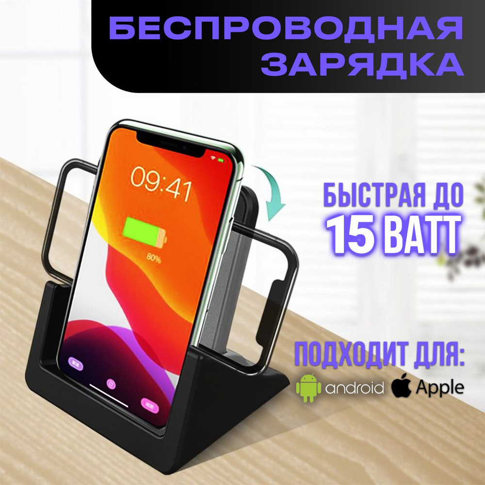 Почему при зарядке телефона нагревается зарядное устройство – статья Smart Bazar