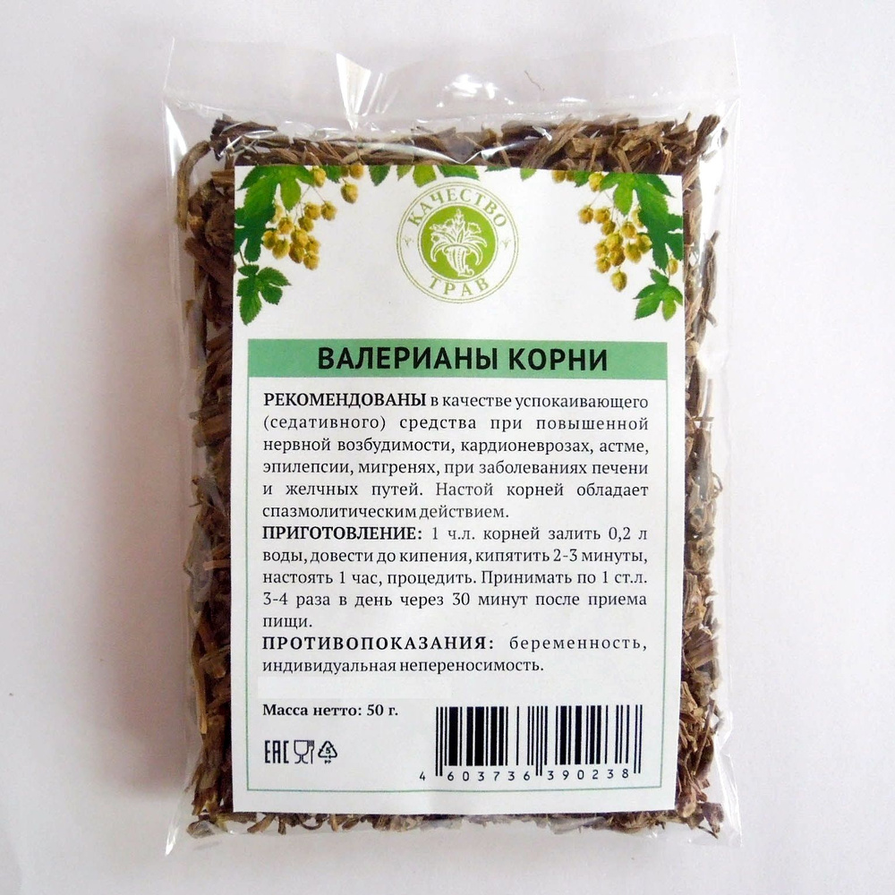 Валериана корень, 50г #1