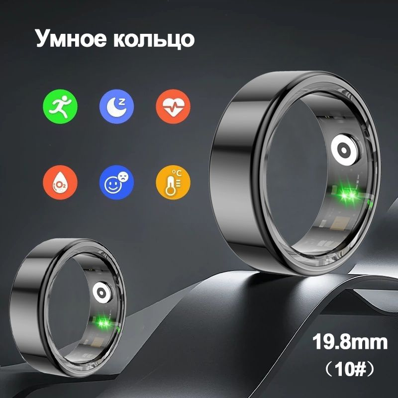 SACOSDING Умное кольцо R02-B, размер 10, Bluetooth, черный #1