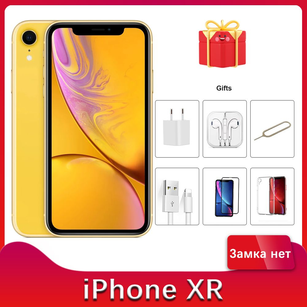 Apple Смартфон iPhone XR , качество гарантировано, запечатано в коробке, предоставляется бесплатно, версия: #1