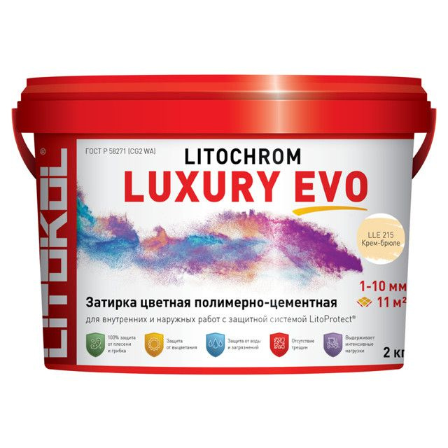 затирка для швов LITOKOL Litochrom Luxury Evo 1-10 мм 2 кг крем-брюле арт. LLE.215/2  #1