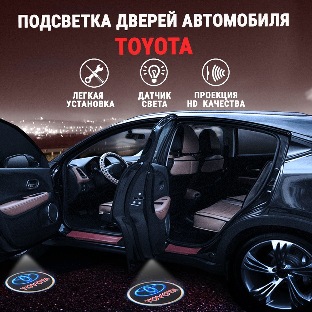 Комплект подсветки для автомобиля style-gadgets 3 AAA, 2 шт. купить по  низкой цене с доставкой в интернет-магазине OZON (546751147)