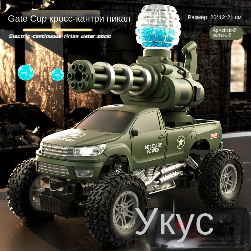 Внедорожный пикап купить на OZON по низкой цене (1516357333)