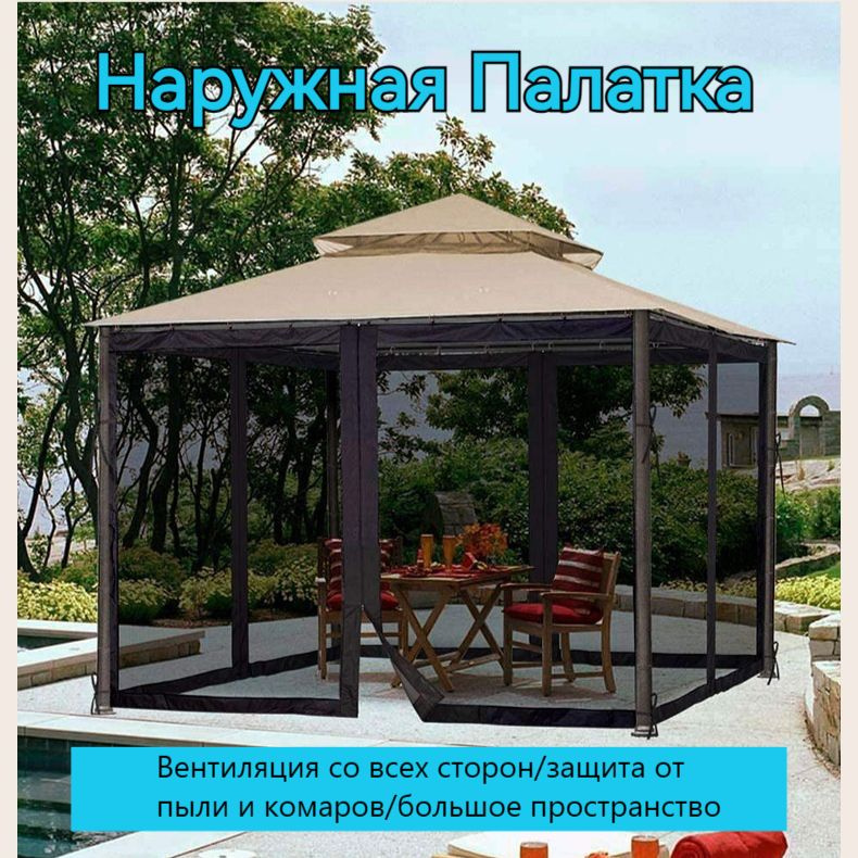 Садовые беседки – купить садовую беседку на OZON по низкой цене