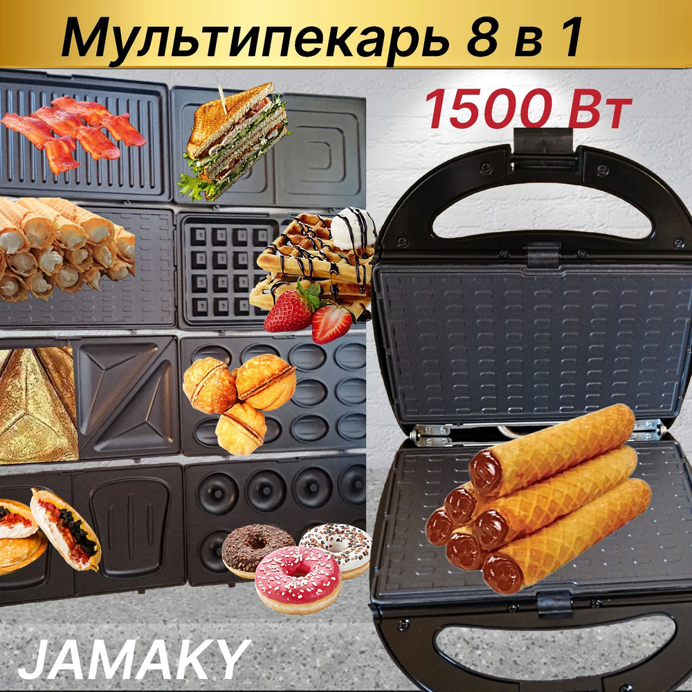 Мини-печь, серый металлик, черный матовый купить по низкой цене с доставкой  в интернет-магазине OZON (1536899824)