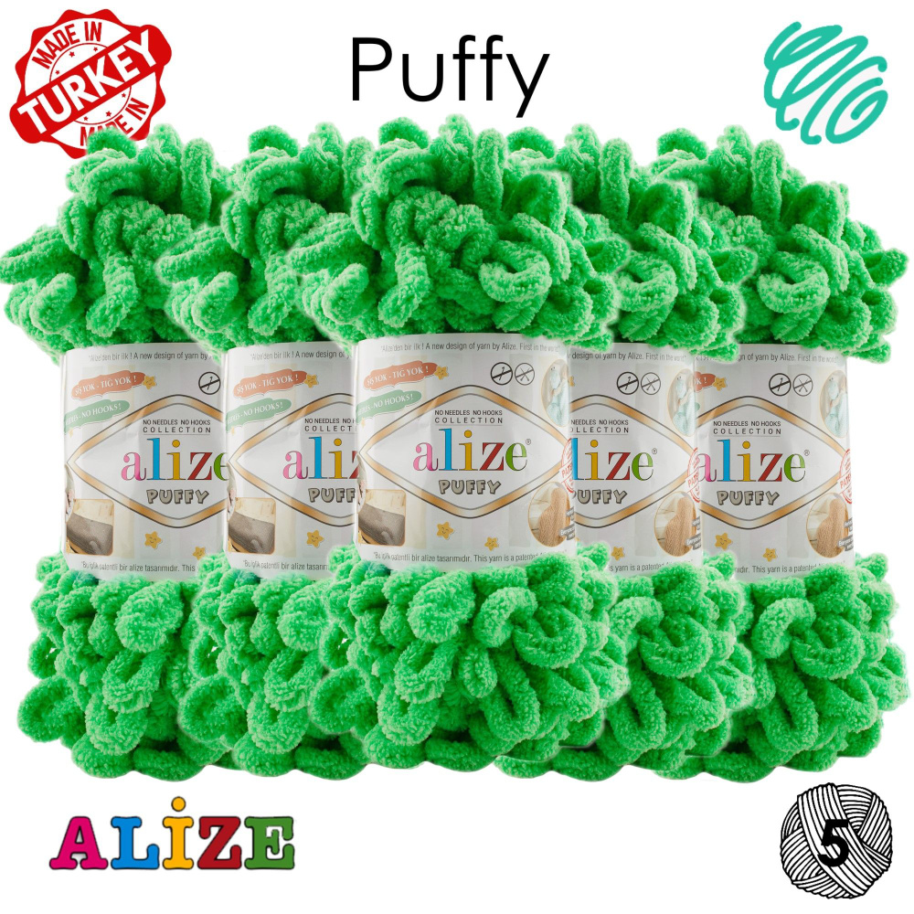 Пряжа с петлями Alize Puffy 5 шт., Большие Петельки/ 9м, 100г / Весенняя зелень (778) Паффи Ализе Пуффи #1