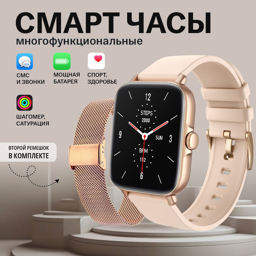 Купить смарт-часы WatchMe Round_watch1, экран 1.69" - купить по низким ...