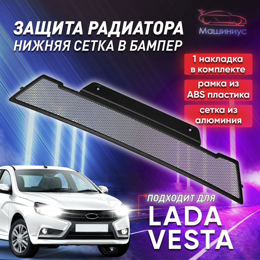 LADA Vesta Sportline седан