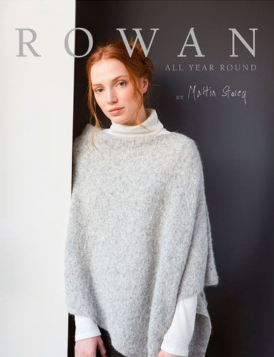 Брошюра Rowan "All Year Round", дизайнер Martin Storey, ZB255 со схемами для вязания спицами и крючком, #1