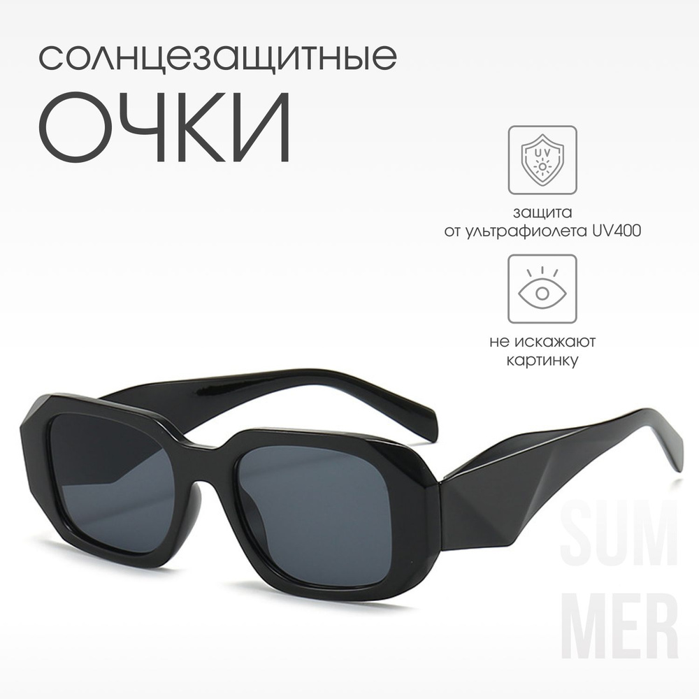 AMBERRY Очки солнцезащитные - купить с доставкой по выгодным ценам в ...