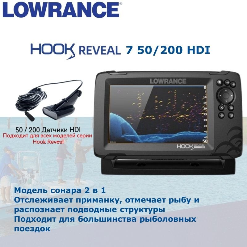 LOWRANCE Карта для эхолота - купить с доставкой по выгодным ценам в ...