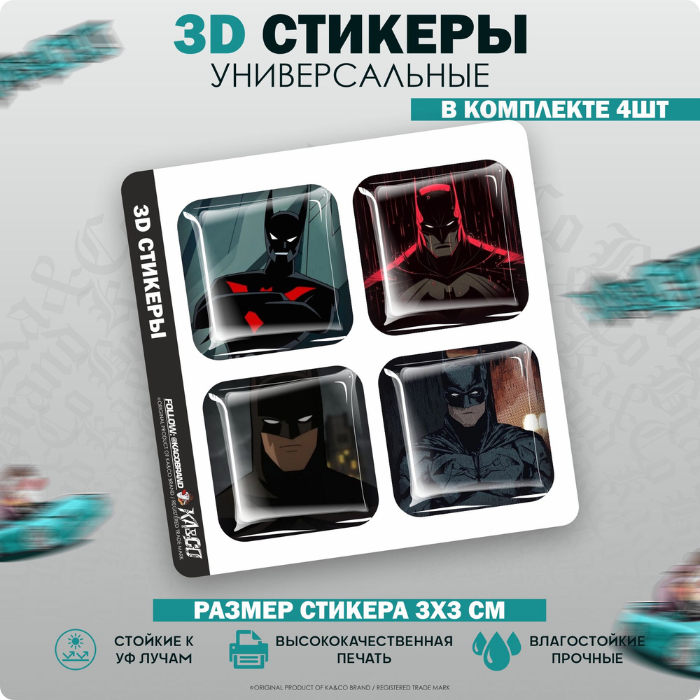3D стикеры наклейки на телефон Бэтмен Batman - купить с доставкой по ...