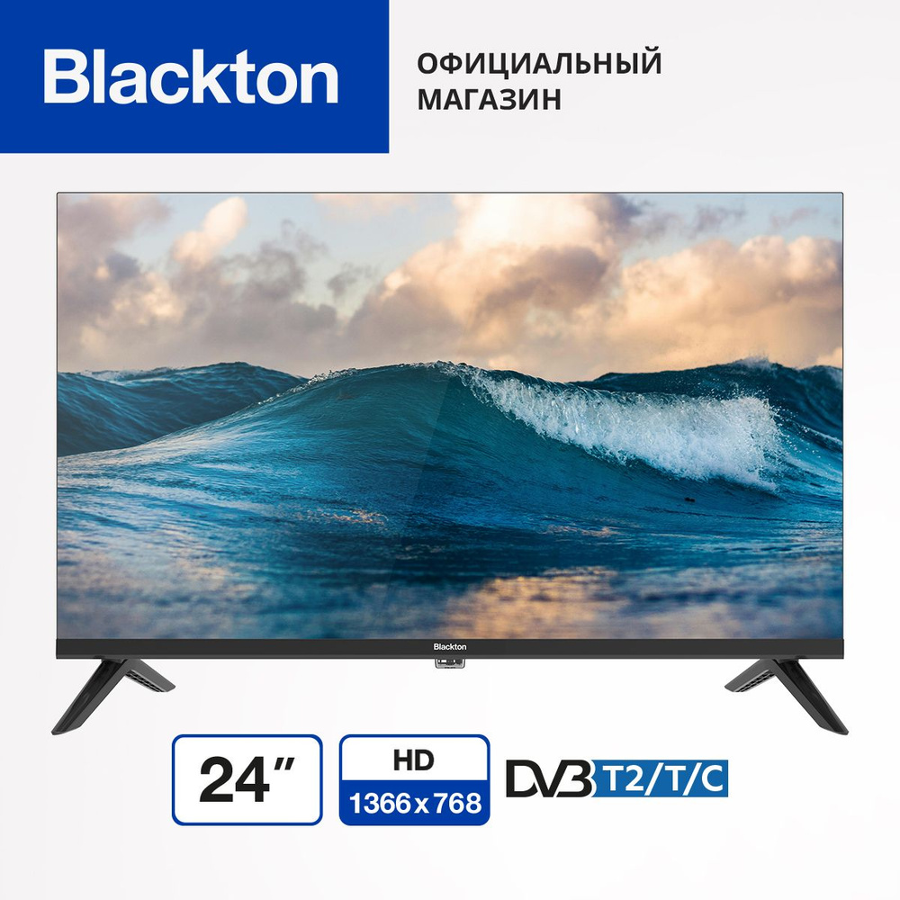 Blackton Телевизор Bt 24F32B 24" HD, черный матовый #1