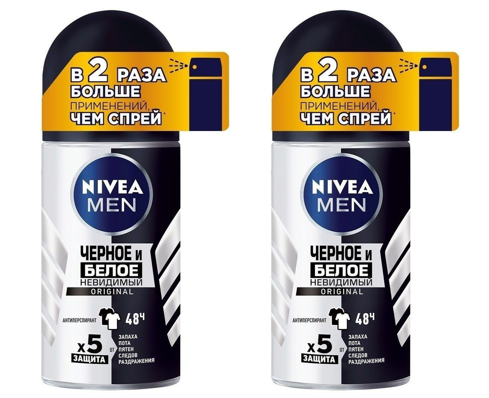 Нивея / Nivea For Men - Дезодорант-антиперспирант шариковый Original Черное и белое невидимый, 2 x 50 #1