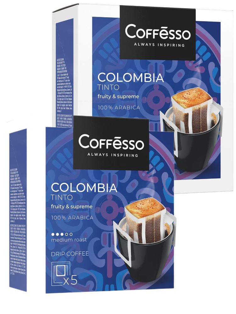 Кофе молотый Coffesso Коломбия Тинто для чашки, 5 сашет по 10 г - 2 шт  #1
