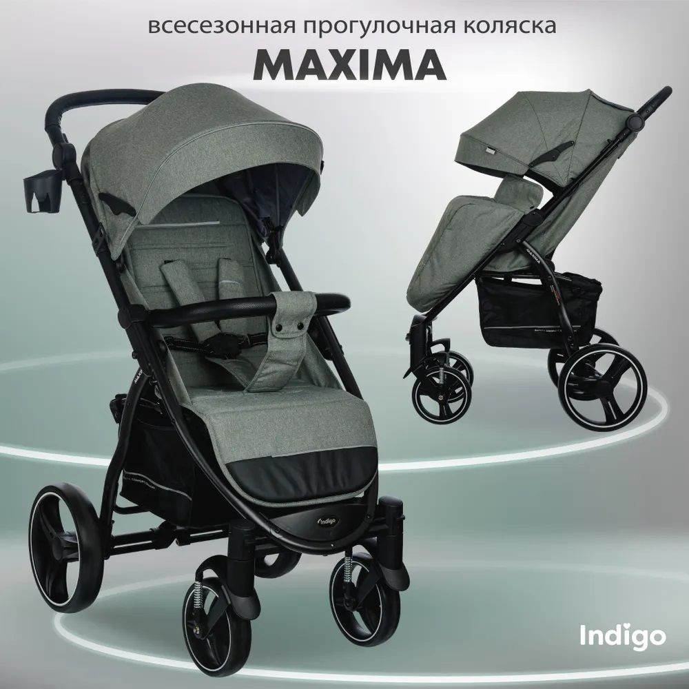 Коляска прогулочная Indigo Maxima оливковый, детская всесезонная складная компактная с большими колесами, #1