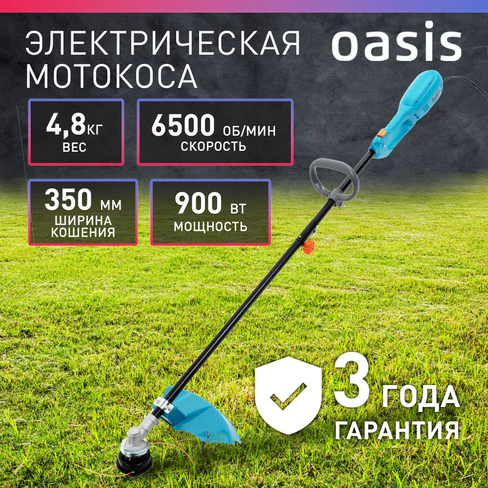 Триммер электрический садовый для травы мотокоса электрокоса Oasis TE-90, 900 Вт, 6500 об/мин  #1