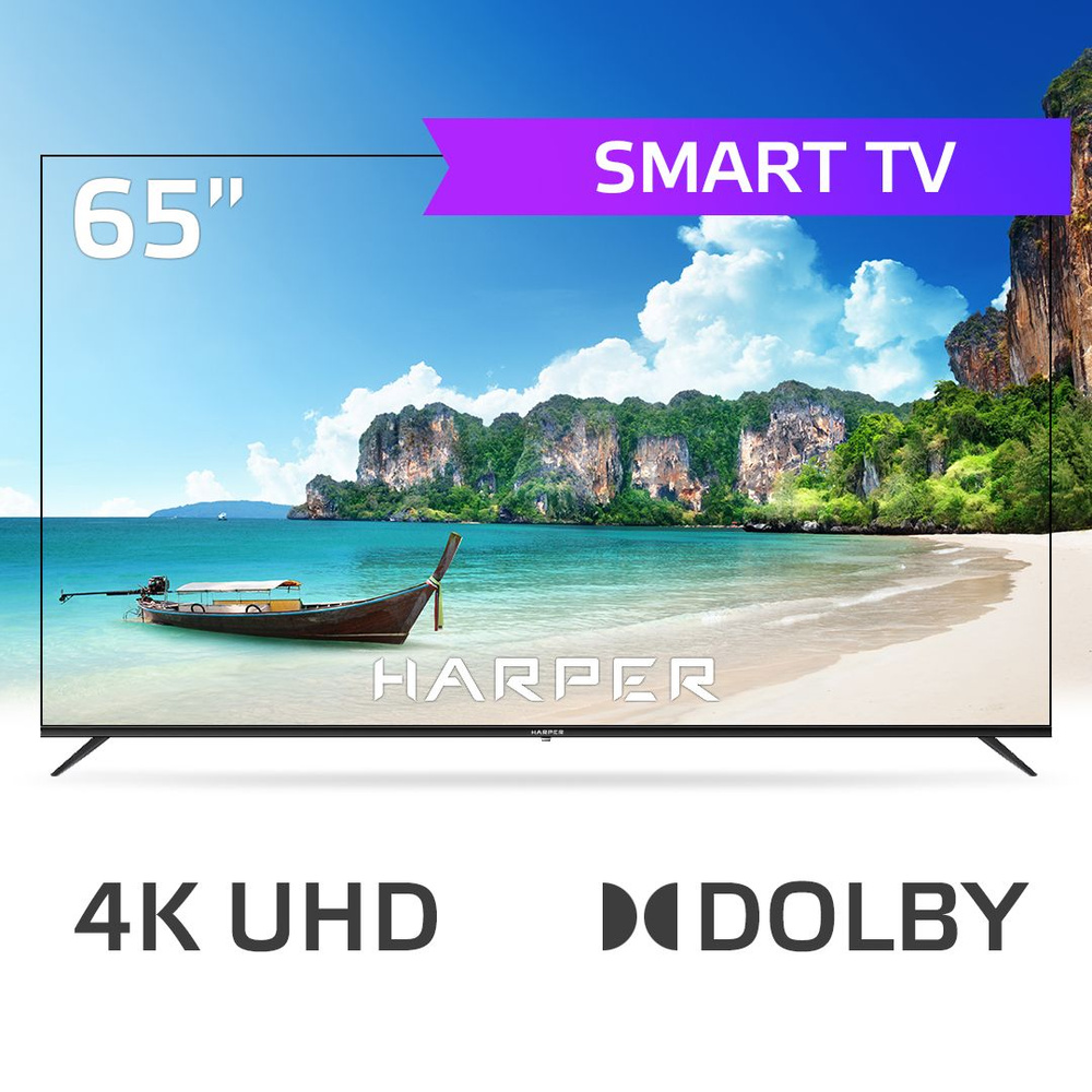 Harper Телевизор 65U660TS / SMART TV / Android / Frameless DESIGN 65