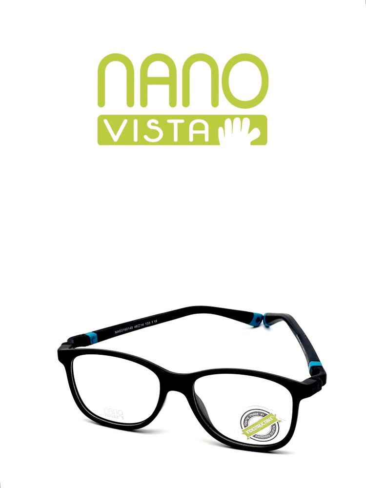 Детская оправа Nano Vista NAO3160150 #1