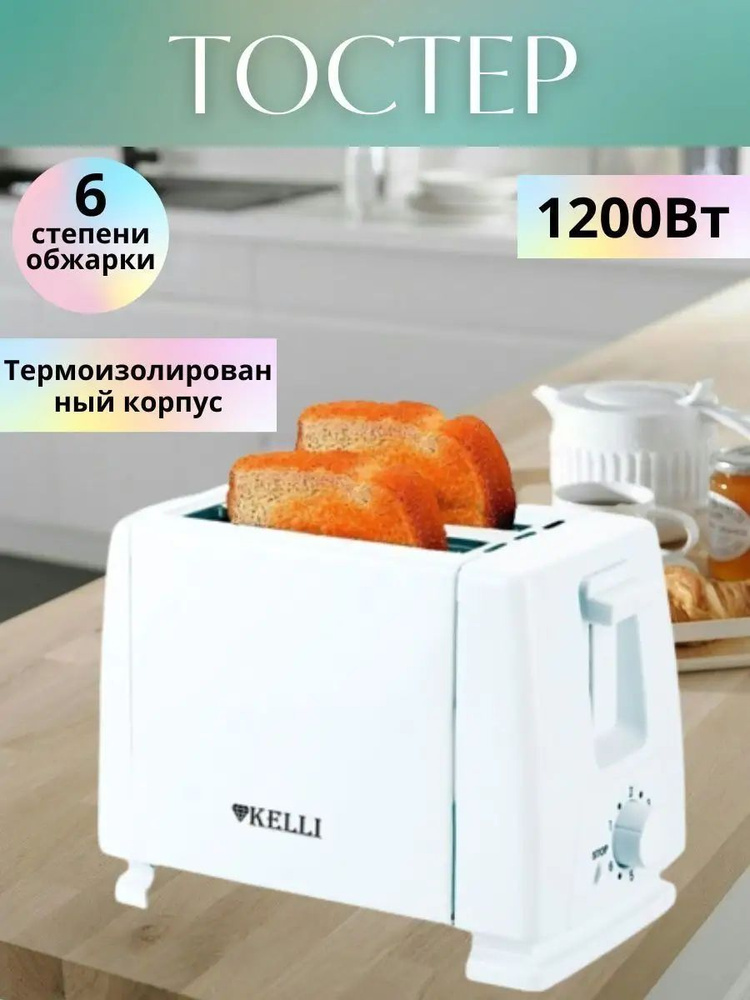 Тостер so116360 1200 Вт,  тостов - 2 #1