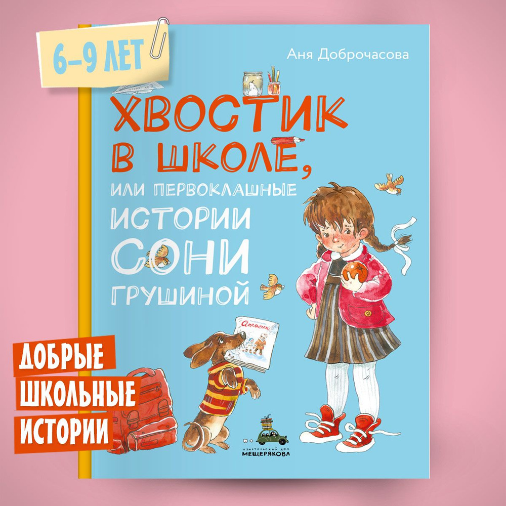 купить с доставкой по выгодным ценам в интернет-магазине OZON