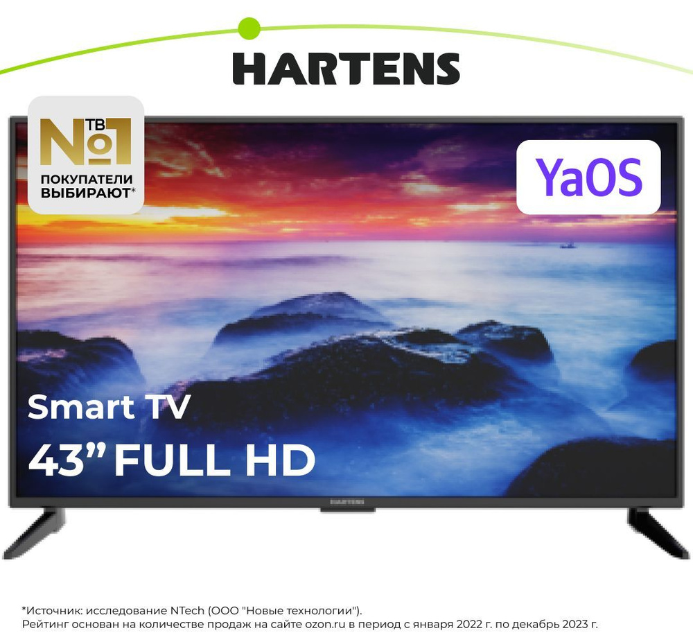 Hartens Телевизор HTY-43FHD06B-S2 43