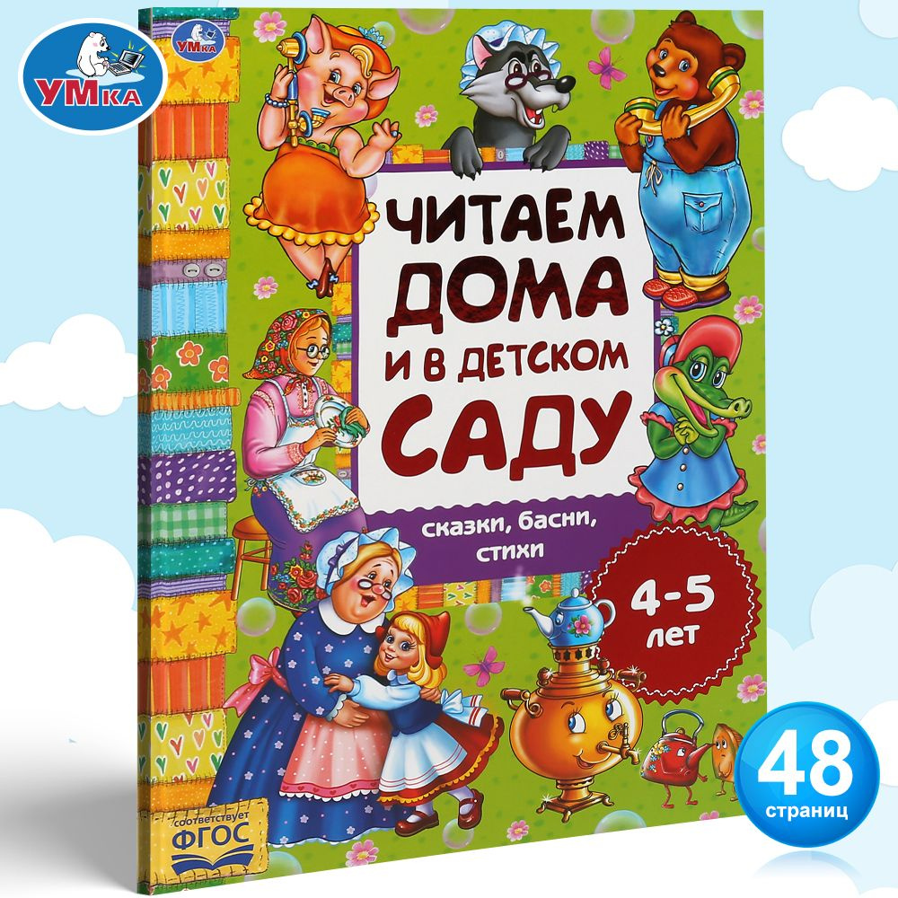 Идеи на тему «Сад огород шуточное» (7) | юмор о работе, юмористические цитаты, смешные высказывания