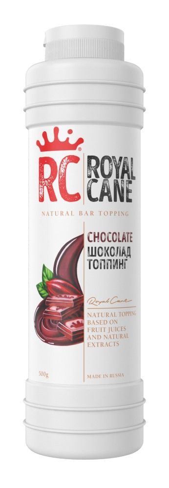 Royal Cane Топпинг Шоколад, 0.5 кг #1