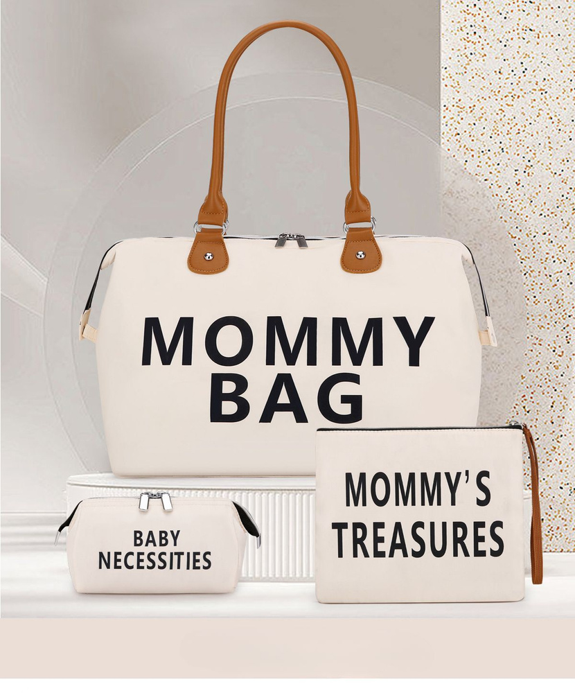Сумка для мамы CHILDHOME MOMMY BAG, сумка для прогулок с ребенком ...