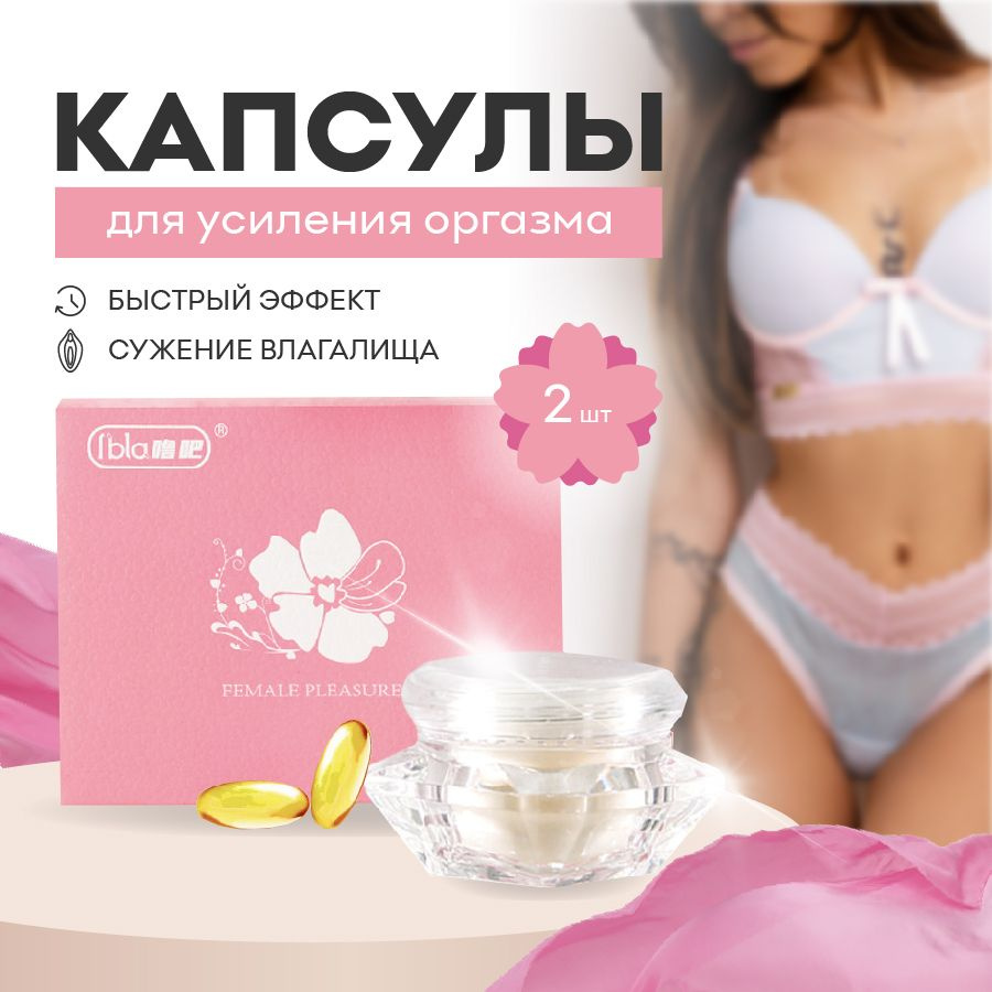 Cn Female Libido торговля, купить Female Libido напрямую с завода производящего Cn на dimapk.ru