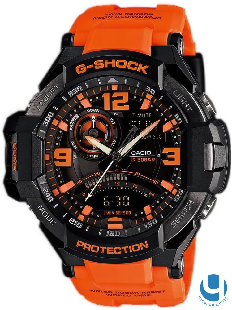 G shock twin sensor online